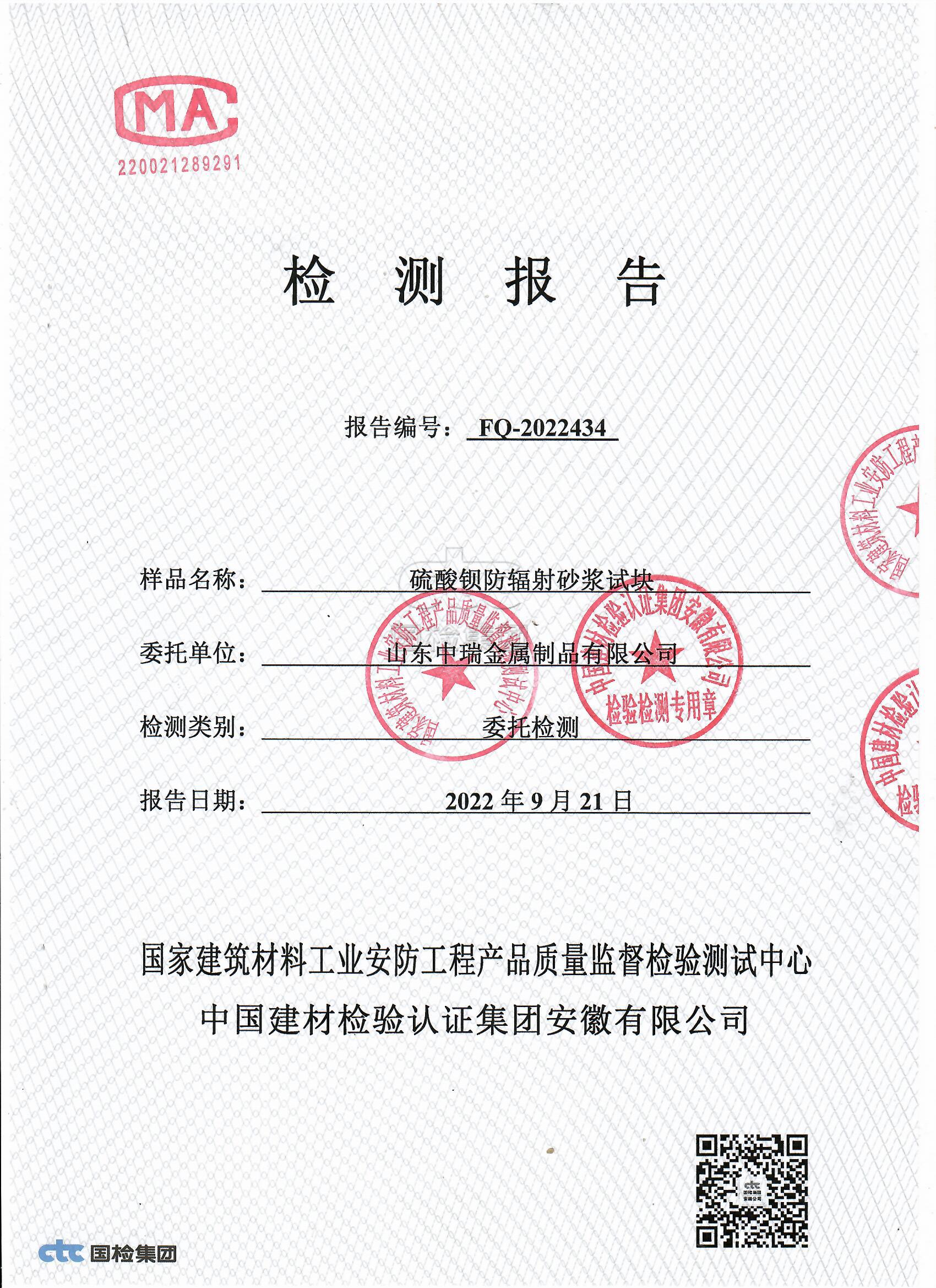 盘锦牙科机房屏蔽防护铅当量厚度要求