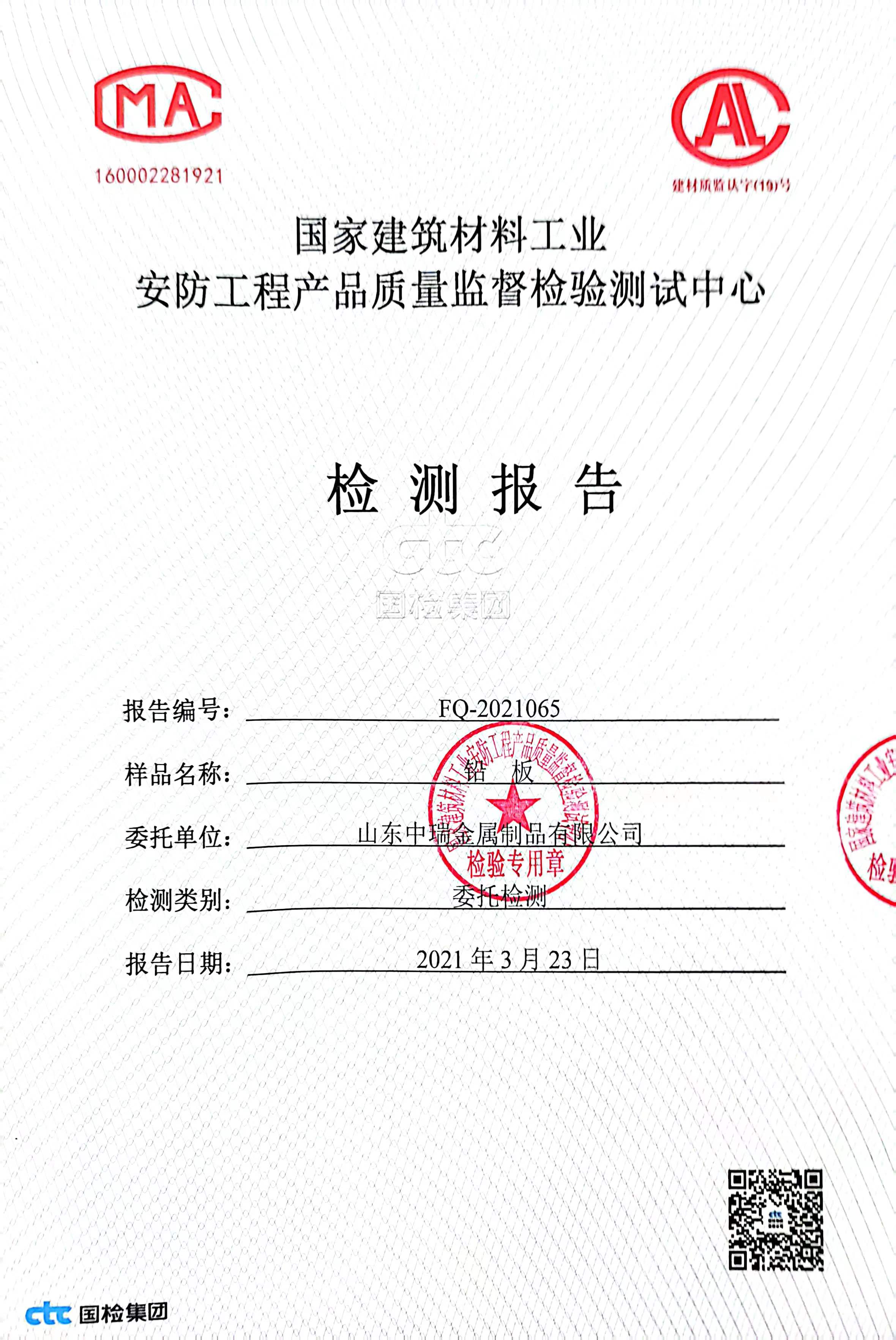 盘锦铅皮适用范围